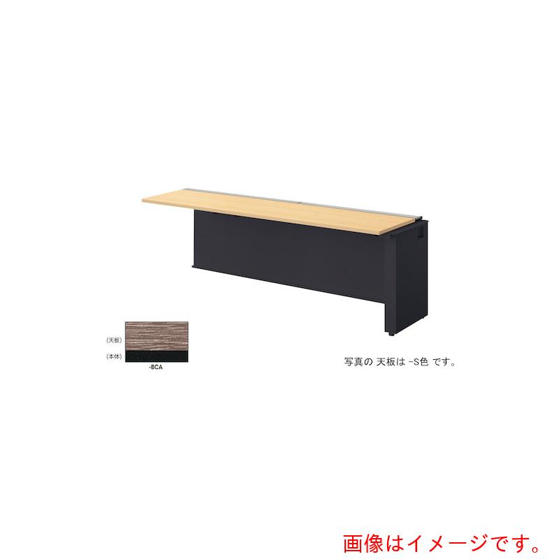 【別途貨物輸送あり】ナイキ（NAIKI） 長椅子事務机 【品番：MF2006R-BCA】