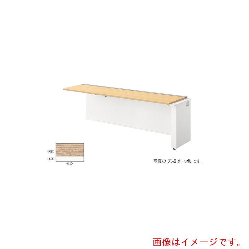 【別途貨物輸送あり】ナイキ（NAIKI） 長椅子事務机 【品番：MF2006R-WSO】