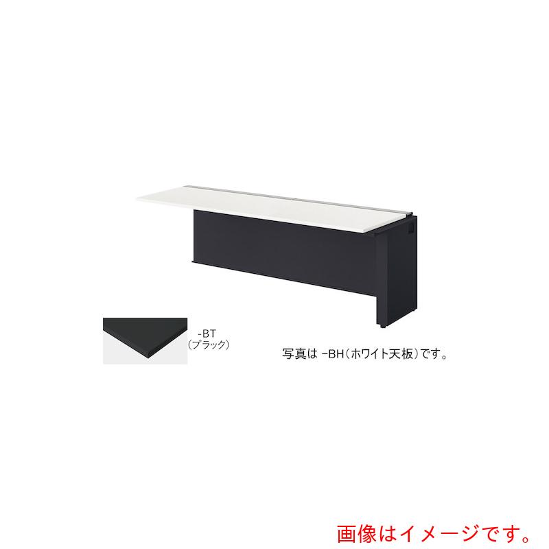 【別途貨物輸送あり】ナイキ（NAIKI） 涼み台勉強机 【品番：MF2007R-BBT】