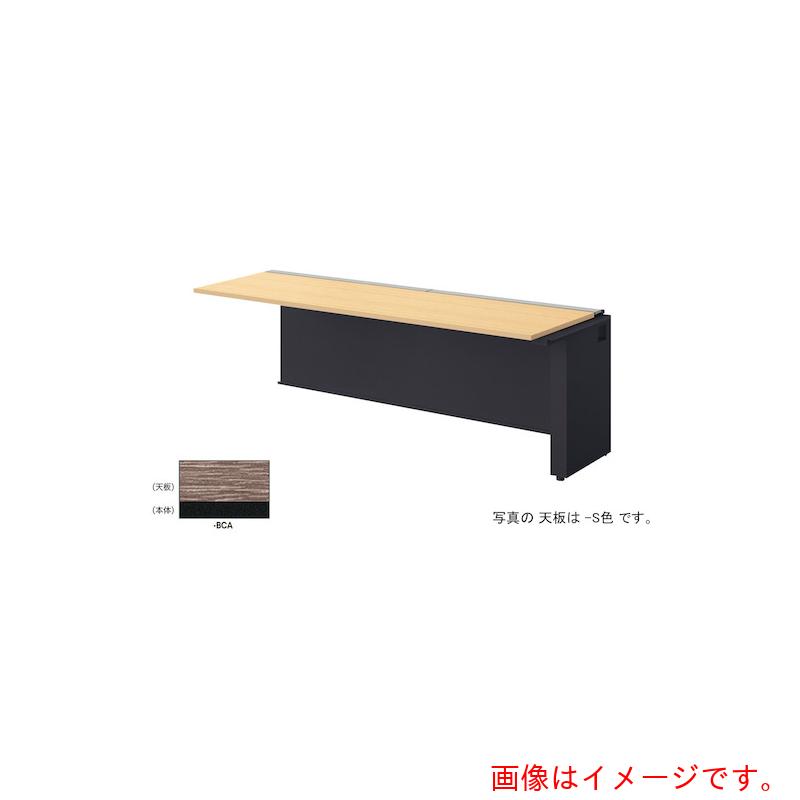 【別途貨物輸送あり】ナイキ（NAIKI） 長椅子事務机 【品番：MF2007R-BCA】