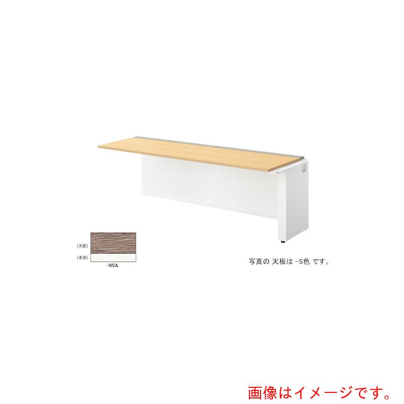 【別途貨物輸送あり】ナイキ（NAIKI） 長椅子事務机 【品番：MF2007R-WCA】