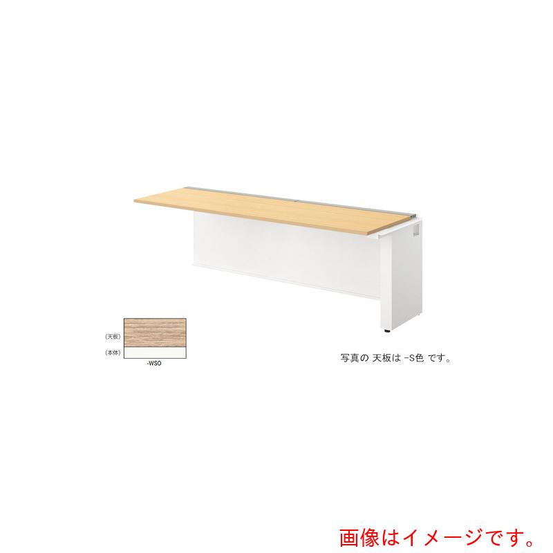 【別途貨物輸送あり】ナイキ（NAIKI） 長椅子事務机 【品番：MF2007R-WSO】