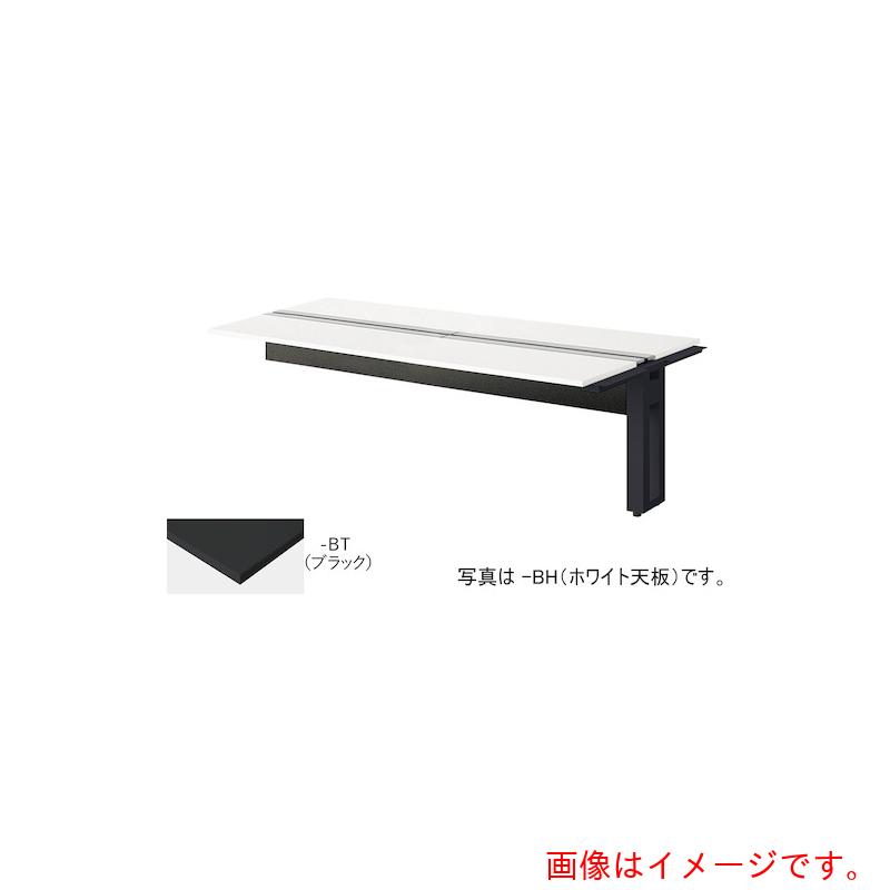【別途貨物輸送あり】ナイキ（NAIKI） 長椅子学習机 【品番：MF2012R-BBT】