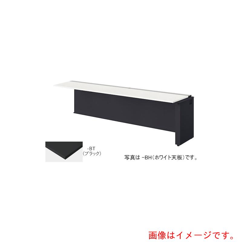 【別途貨物輸送あり】ナイキ（NAIKI） 長椅子事務机 【品番：MF2406R-BBT】