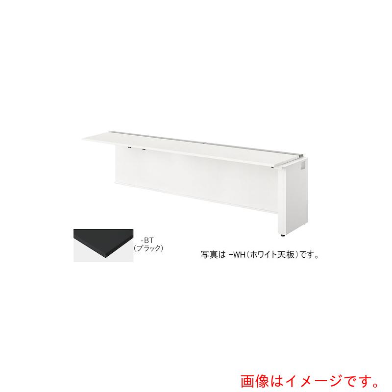 【別途貨物輸送あり】ナイキ（NAIKI） 長椅子事務机 【品番：MF2406R-WBT】