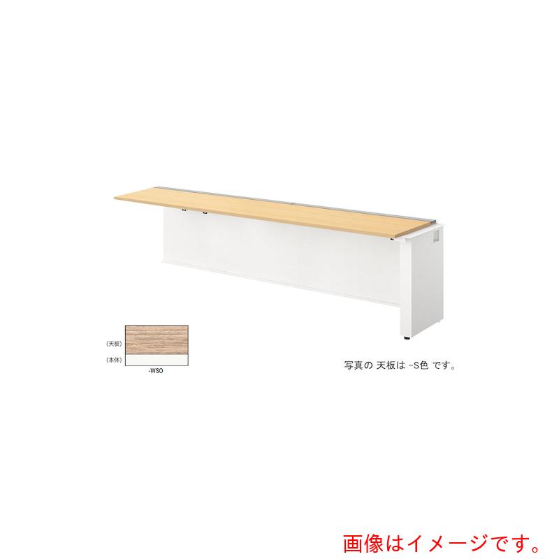 【別途貨物輸送あり】ナイキ（NAIKI） 涼み台勉強机 【品番：MF2406R-WSO】