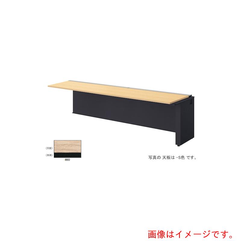 【別途貨物輸送あり】ナイキ（NAIKI） 涼み台勉強机 【品番：MF2407R-BSO】