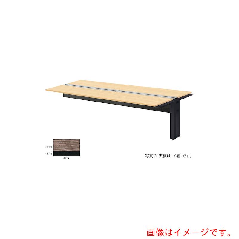【別途貨物輸送あり】ナイキ（NAIKI） 長椅子学習机 【品番：MF2414R-BCA】
