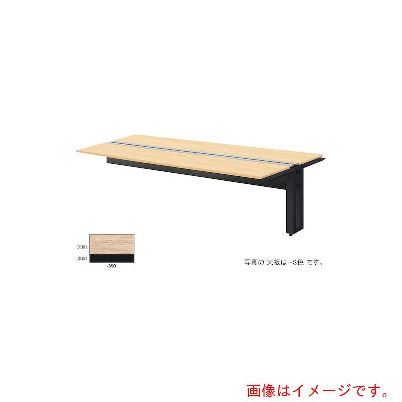 【別途貨物輸送あり】ナイキ（NAIKI） 長椅子学習机 【品番：MF2414R-BSO】