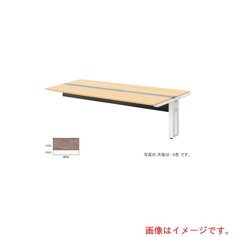 【別途貨物輸送あり】ナイキ（NAIKI） 長椅子学習机 【品番：MF2414R-WCA】