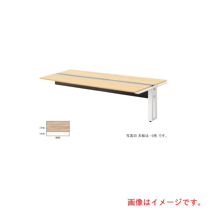 【別途貨物輸送あり】ナイキ（NAIKI） 長椅子学習机 【品番：MF2414R-WSO】