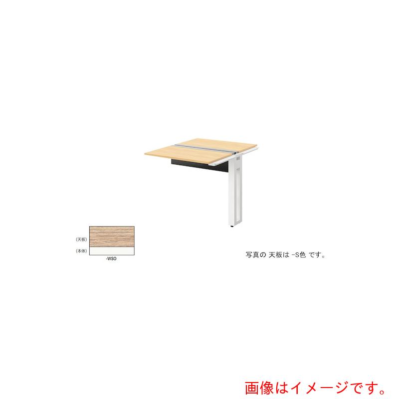 【別途貨物輸送あり】ナイキ（NAIKI） 涼み台事務机 【品番：MFH1014R-WSO】