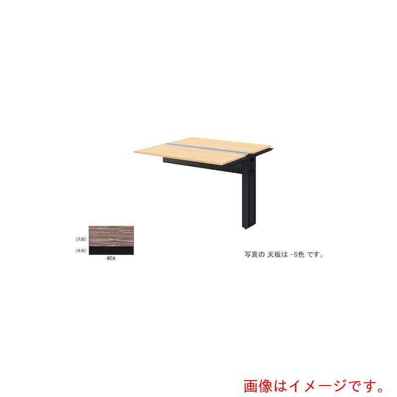【別途貨物輸送あり】ナイキ（NAIKI） 涼み台事務机 【品番：MFH1414R-BCA】