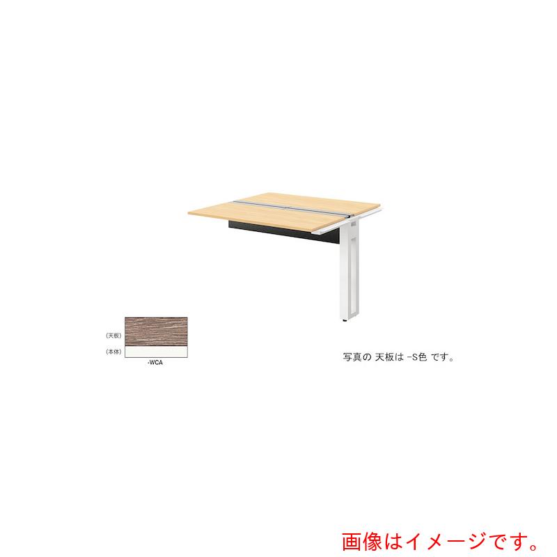 【別途貨物輸送あり】ナイキ（NAIKI） 涼み台事務机 【品番：MFH1414R-WCA】