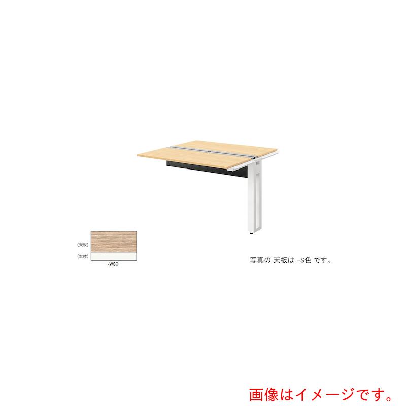 【別途貨物輸送あり】ナイキ（NAIKI） 涼み台事務机 【品番：MFH1414R-WSO】