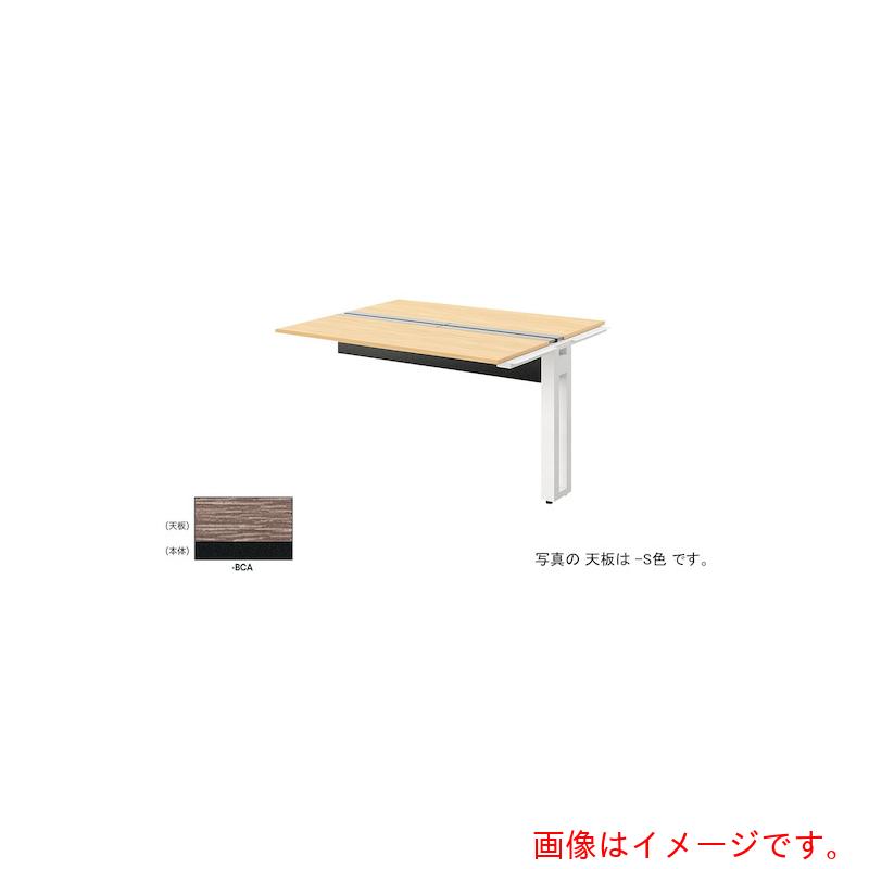【別途送料あり】ナイキ（NAIKI）　ベンチデスク　【品番：MFH1614R-BCA】