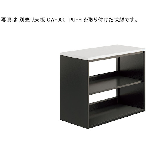 【別途貨物輸送あり】ナイキ（NAIKI） ミジカ オープンシェルフ 【品番：MJ-0907N-BB】