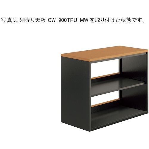 【別途貨物輸送あり】ナイキ（NAIKI） ミジカ オープンシェルフ 【品番：MJ-0907N-BMW】
