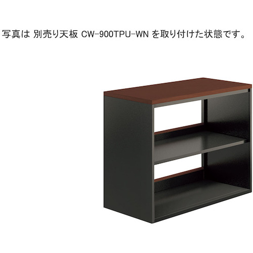 【別途貨物輸送あり】ナイキ（NAIKI） ミジカ オープンシェルフ 【品番：MJ-0907N-BWN】