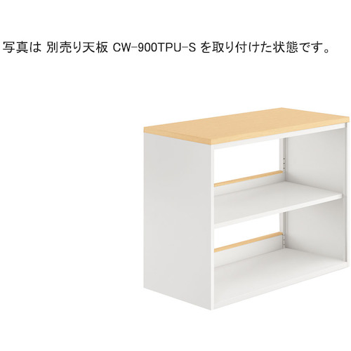 【別途貨物輸送あり】ナイキ（NAIKI） ミジカ オープンシェルフ 【品番：MJ-0907N-WS】
