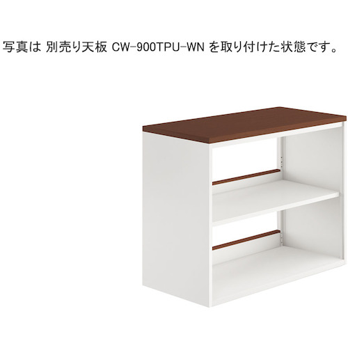 【別途貨物輸送あり】ナイキ（NAIKI） ミジカ オープンシェルフ 【品番：MJ-0907N-WWN】