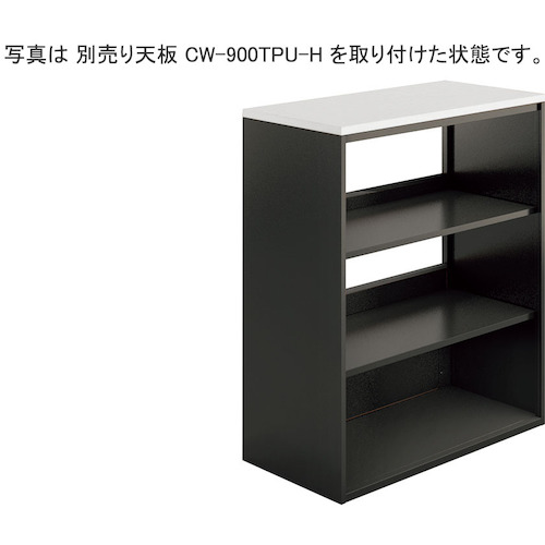 【別途貨物輸送あり】ナイキ（NAIKI） ミジカ オープンシェルフ 【品番：MJ-0911N-BB】