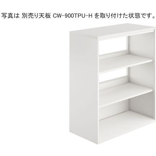 【別途貨物輸送あり】ナイキ（NAIKI） ミジカ オープンシェルフ 【品番：MJ-0911N-WW】