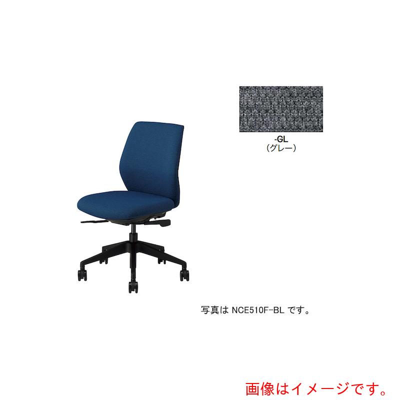 【別途貨物輸送あり】ナイキ（NAIKI） ワークチェアー（肘なし） ＮＣＥ型／背・座：薄墨色／布張り（防炎） 【品番：NCE510FP-GL】