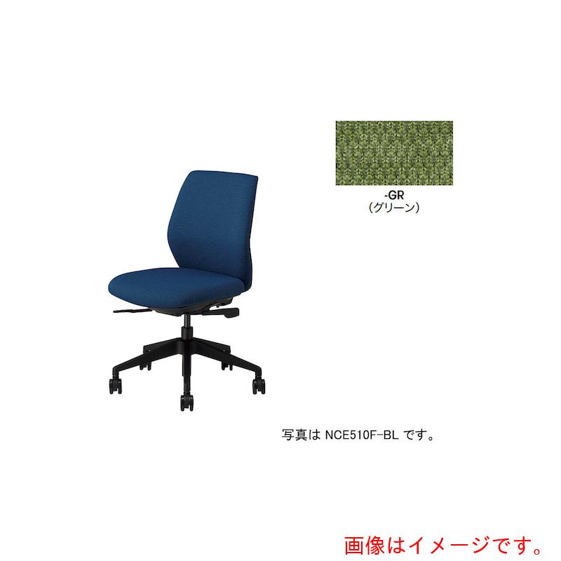 【別途貨物輸送あり】ナイキ（NAIKI） ワークチェアー（肘なし） ＮＣＥ型／背・座：緑であること／布張り（防炎） 【品番：NCE510FP-GR】