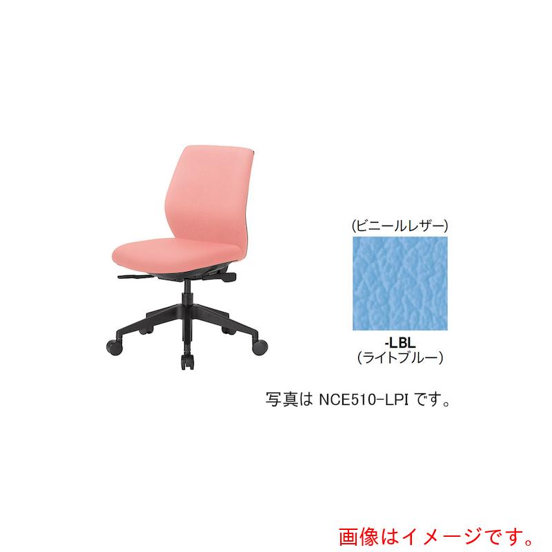 ★ナイキ（NAIKI） ワークチェアー（肘なし） ＮＣＥ型／背・座：点火装置青碧／ビニールなめし革 【品番：NCE510-LBL】