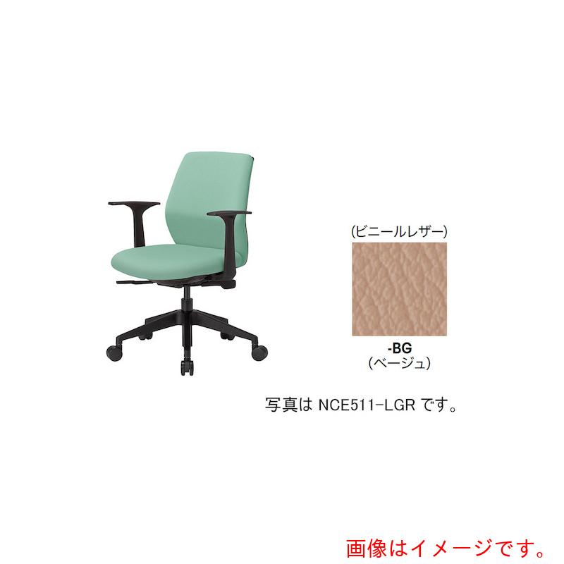 ★ナイキ（NAIKI）　ワークチェアー（肘付）　ＮＣＥ型／背・座：ベージュ／ビニールレザー　【品番：NCE511-BG】