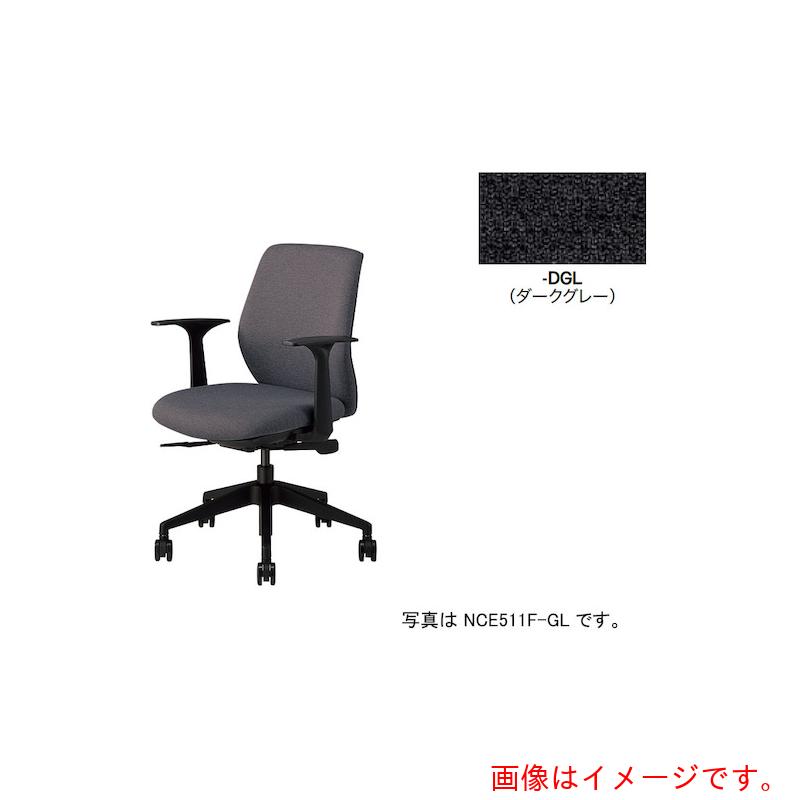 【別途貨物輸送あり】ナイキ（NAIKI） ワークチェアー（肘付） ＮＣＥ型／背・座：暗然たる薄墨色／布張り（防炎） 【品番：NCE511FP-DGL】