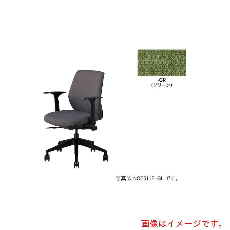 【別途貨物輸送あり】ナイキ（NAIKI） ワークチェアー（肘付） ＮＣＥ型／背・座：緑であること／布張り（防炎） 【品番：NCE511FP-GR】