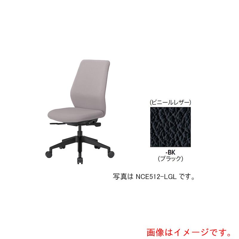 ★ナイキ（NAIKI） ワークチェアー（肘なし） ＮＣＥ型／背・座：黒いこと／ビニールなめし革 【品番：NCE512-BK】