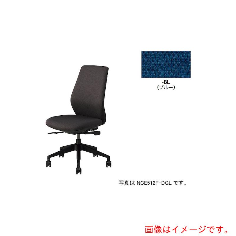【別途貨物輸送あり】ナイキ（NAIKI） ワークチェアー（肘なし） ＮＣＥ型／背・座：青碧／布張り（防炎） 【品番：NCE512FP-BL】