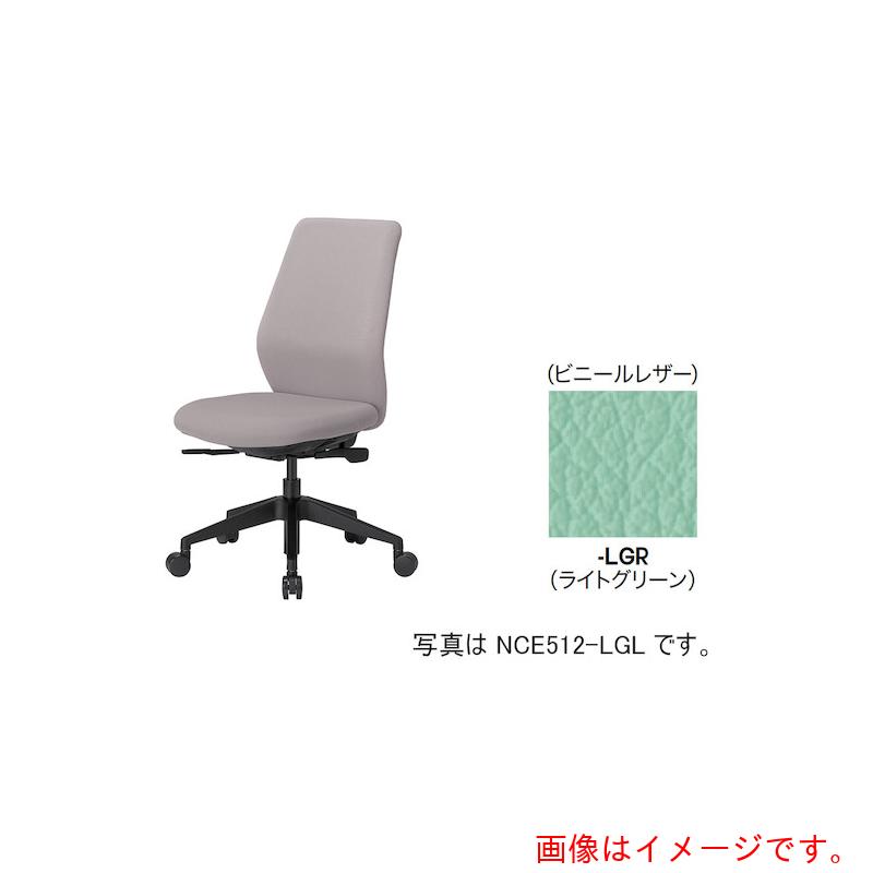 ★ナイキ（NAIKI） ワークチェアー（肘なし） ＮＣＥ型／背・座：ライトグリーン／ビニールなめし革 【品番：NCE512-LGR】
