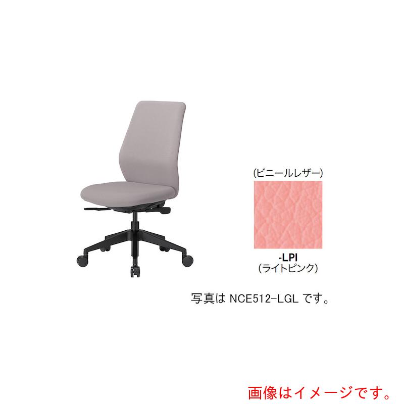 ★ナイキ（NAIKI） ワークチェアー（肘なし） ＮＣＥ型／背・座：ともし火サクラ色／ビニールなめし革 【品番：NCE512-LPI】