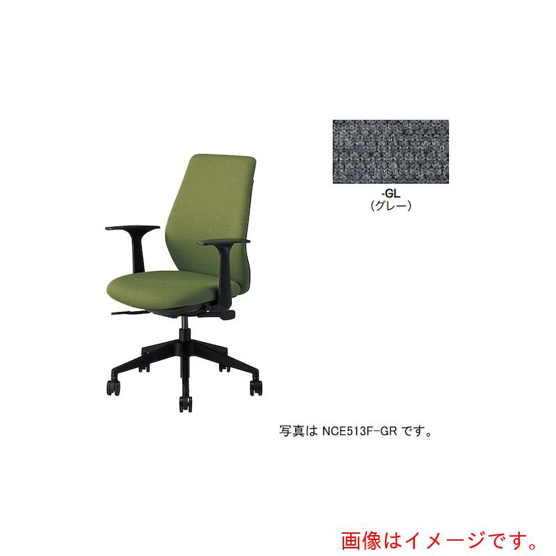 【別途貨物輸送あり】ナイキ（NAIKI） ワークチェアー（肘付） ＮＣＥ型／背・座：薄墨色／布張り（防炎） 【品番：NCE513FP-GL】