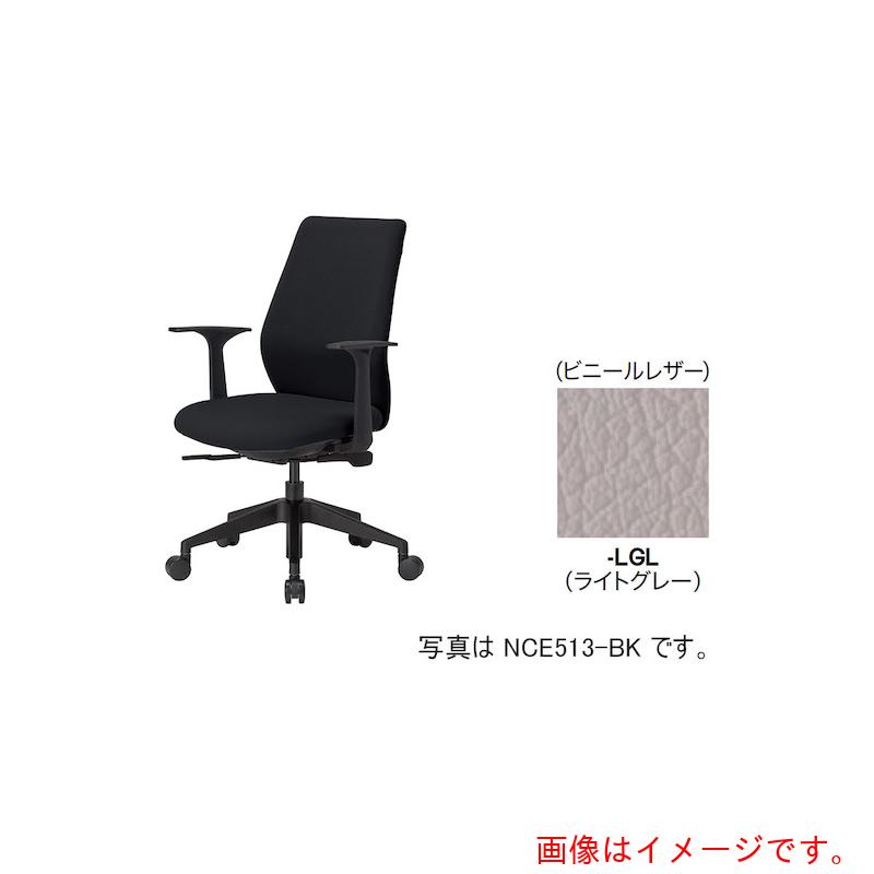 ★ナイキ（NAIKI） ワークチェアー（肘付） ＮＣＥ型／背・座：点火装置薄墨色／ビニールなめし革 【品番：NCE513-LGL】