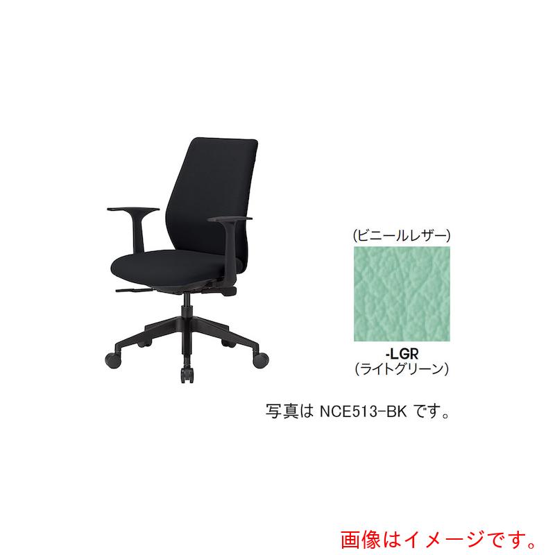 ★ナイキ（NAIKI） ワークチェアー（肘付） ＮＣＥ型／背・座：ライトグリーン／ビニールなめし革 【品番：NCE513-LGR】