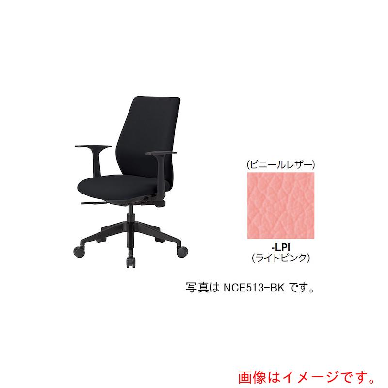 ★ナイキ（NAIKI） ワークチェアー（肘付） ＮＣＥ型／背・座：点火装置さくら色／ビニールなめし革 【品番：NCE513-LPI】
