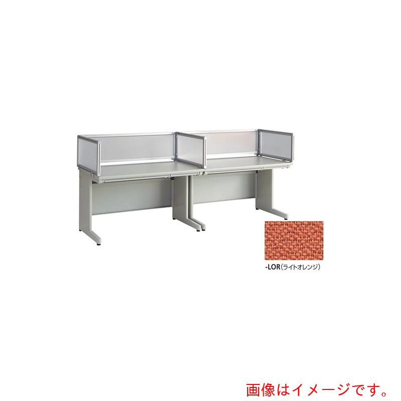 【別途送料あり】ナイキ（NAIKI）　デスクパネル（クロス）　ＸＥＤ・ＸＥＤＨ・ＮＥＤ・ＮＥＤＨ・ＮＥＬＤ型／ライトオレンジ／Ｗ５８３×Ｄ３０×Ｈ３５０　【品番：NE06SPE-LOR】