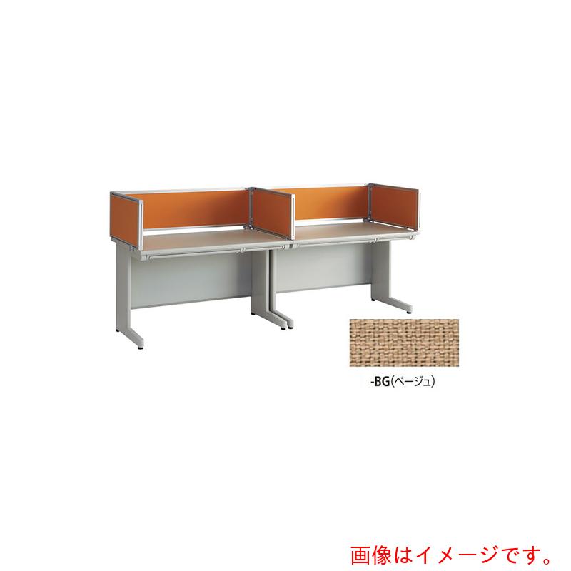 ナイキ（NAIKI）　デスクパネル（クロス）　ＸＥＤ・ＸＥＤＨ・ＮＥＤ・ＮＥＤＨ・ＮＥＬＤ型／ベージュ／Ｗ６８３×Ｄ３０×Ｈ３５０　【品番：NE07EPE-BG】