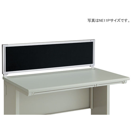 【別途送料あり】ナイキ（NAIKI）　デスクパネル（クロス）　ＸＥＤ・ＸＥＤＨ・ＮＥＤ・ＮＥＤＨ・ＮＥＬＤ型／ブラック／Ｗ１１００×Ｄ３０×Ｈ３５０　【品番：NE116PE-BK】