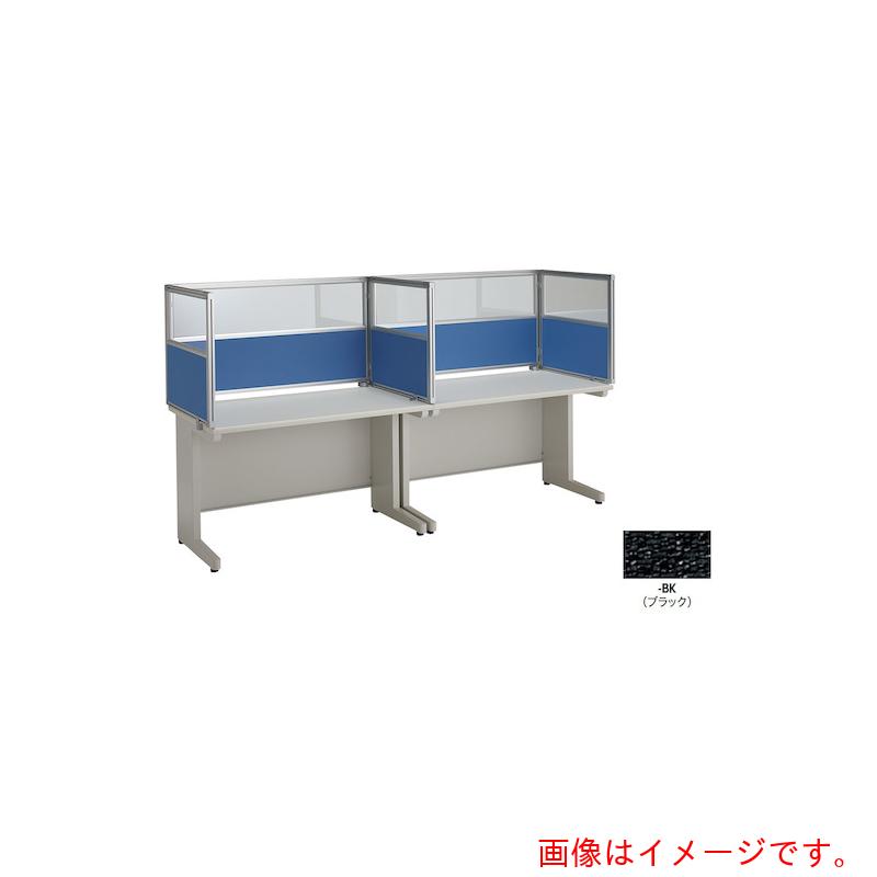 ★ナイキ（NAIKI）　飛沫対策パネル（コンビタイプ）　【品番：NE126PCB-BK】