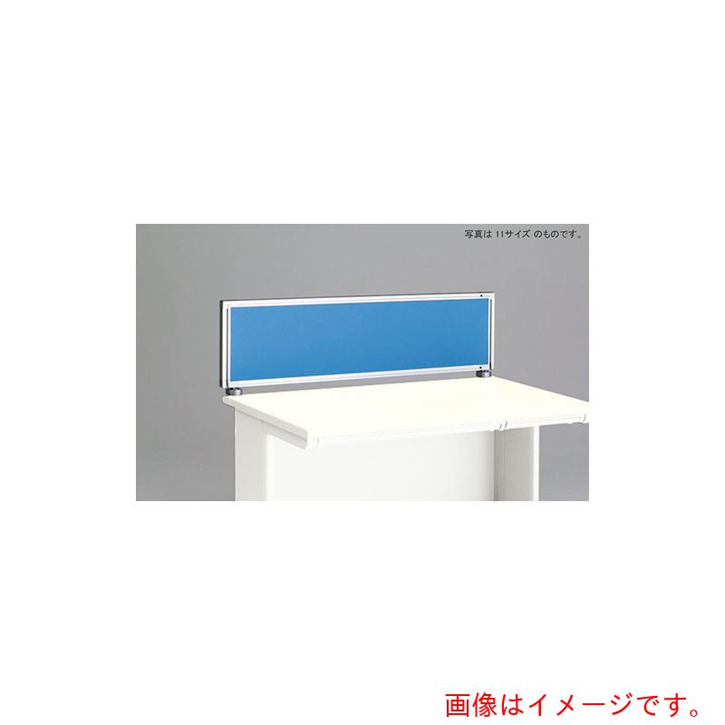 ★ナイキ（NAIKI）　デスクパネル（クロス）　ＸＥＤ・ＸＥＤＨ・ＮＥＤ・ＮＥＤＨ・ＮＥＬＤ型／ライトブルー／Ｗ１５００×Ｄ３０×Ｈ３５０　【品番：NE15PE-LBL】