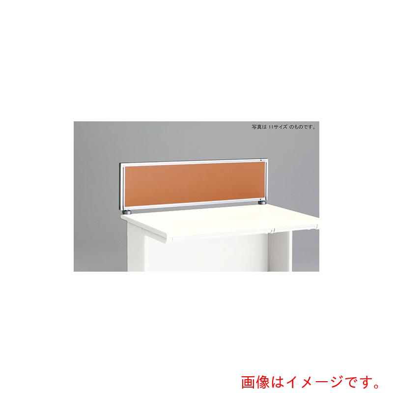 ★ナイキ（NAIKI）　デスクパネル（クロス）　ＸＥＤ・ＸＥＤＨ・ＮＥＤ・ＮＥＤＨ・ＮＥＬＤ型／ライトオレンジ／Ｗ１５００×Ｄ３０×Ｈ３５０　【品番：NE15PE-LOR】
