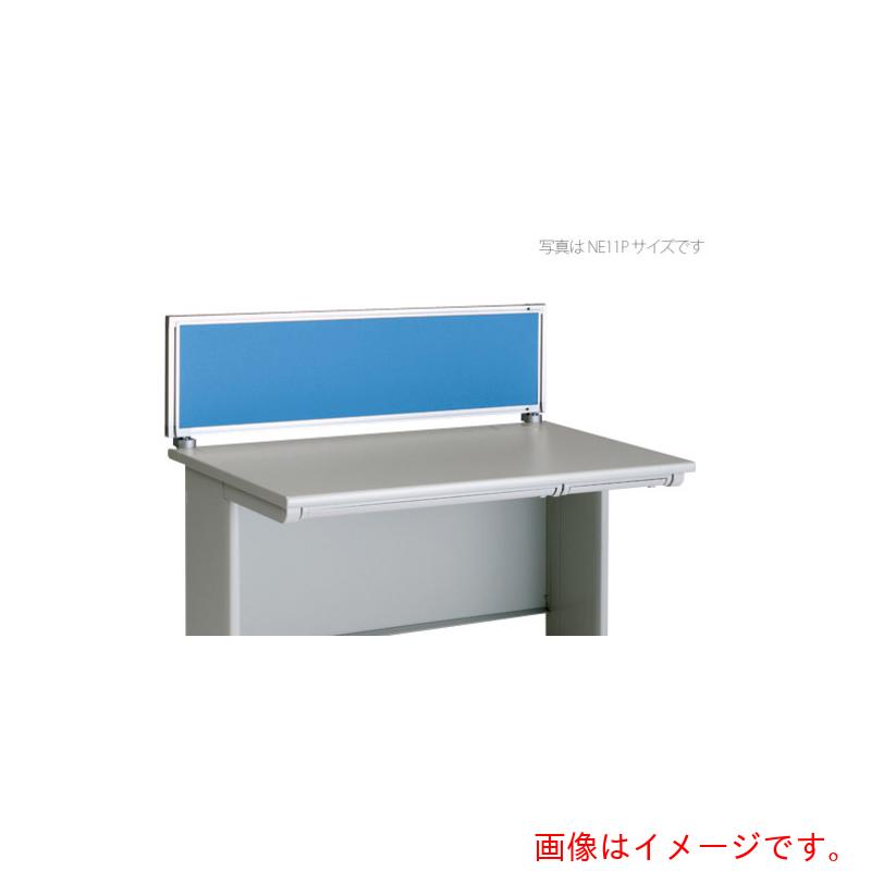 ★ナイキ（NAIKI） 勉強机ダイアログボックス（はりつけ台） ＸＥＤ・ＸＥＤＨ・ＮＥＤ・ＮＥＤＨ・ＮＥＬＤ型／ともし火青碧／Ｗ１６００×Ｄ３０×Ｈ３５０ 【品番：NE166PE-LBL】
