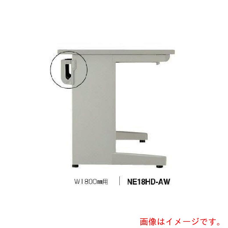 【別途送料あり】ナイキ（NAIKI）　横配線ダクト（１８００）　【品番：NE18HD-AW】