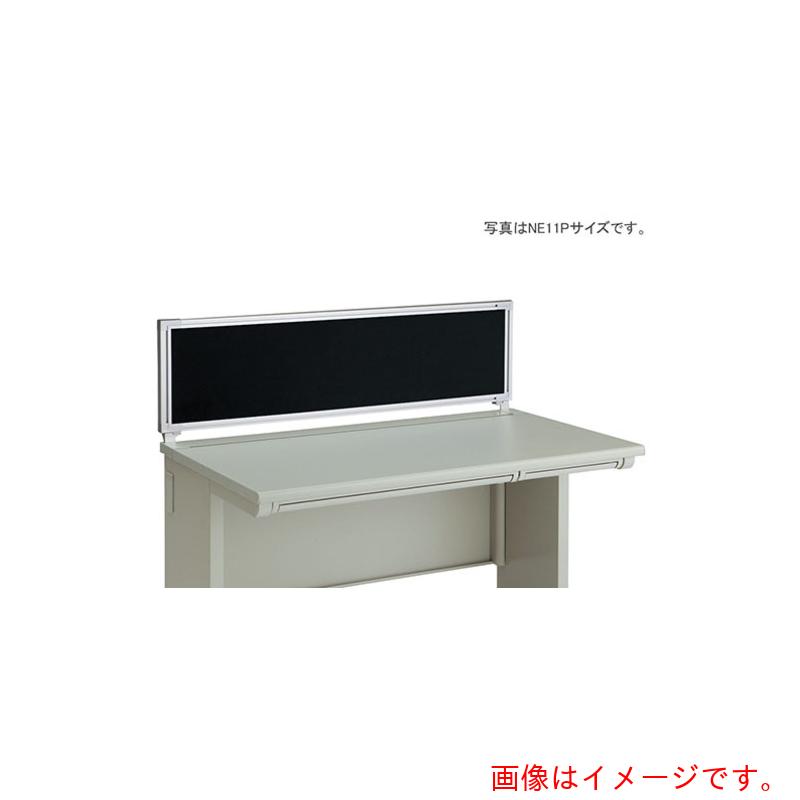★ナイキ（NAIKI） 学習机ダイアログボックス（差し交わす） ＸＥＤ・ＸＥＤＨ・ＮＥＤ・ＮＥＤＨ・ＮＥＬＤ型／黒いこと／Ｗ１８００×Ｄ３０×Ｈ３５０ 【品番：NE18PE-BK】
